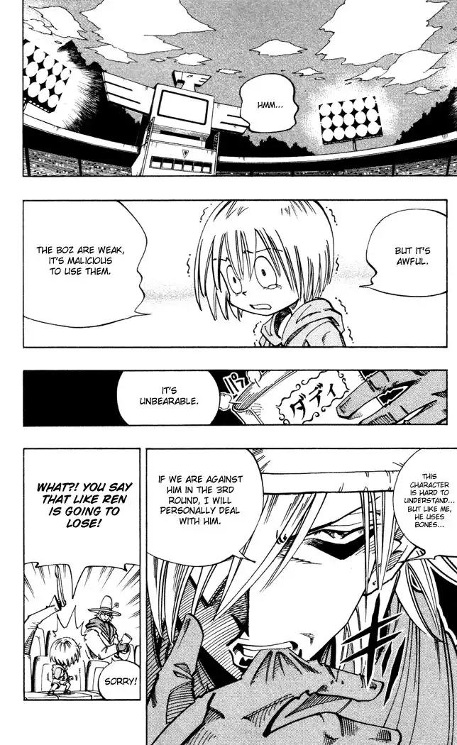 Shaman King Chapter 115 13